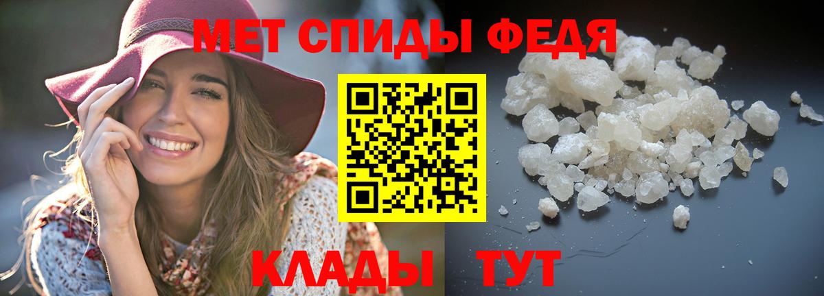 hydra зеркало  Вход с VPN  Волгоград  Амфетамин VHQ  Амфетамин 
