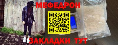 герыч Краснодар