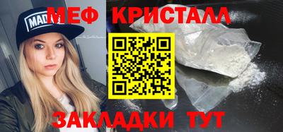 герыч Краснодар