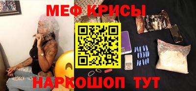 СК Краснокаменск