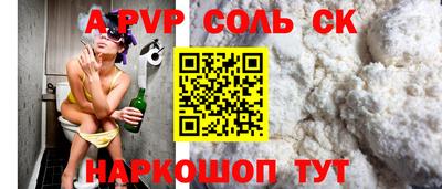 СК Краснокаменск