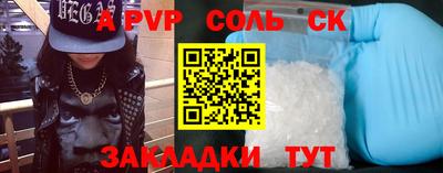 СК Краснокаменск