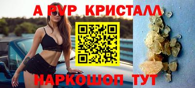 герыч Краснодар
