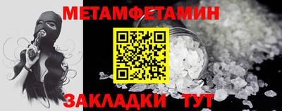 хмурый Краснознаменск
