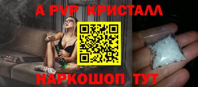 герыч Краснодар