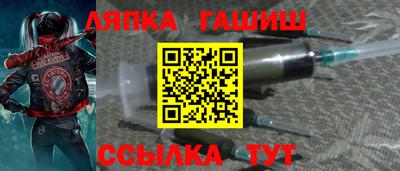 герыч Краснодар