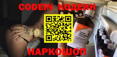 герыч Краснодар