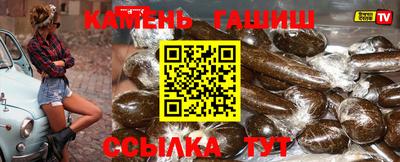 герыч Краснодар
