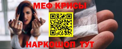 герыч Краснодар