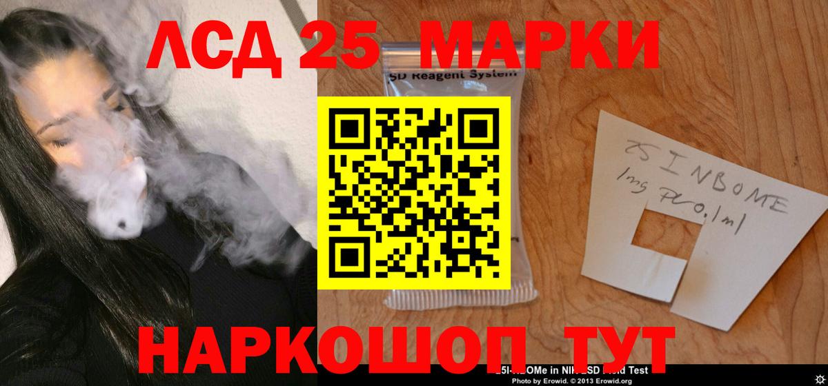 Волгоград  LSD-25 экстази ecstasy  Вход с VPN  ЛСД экстази кислота 