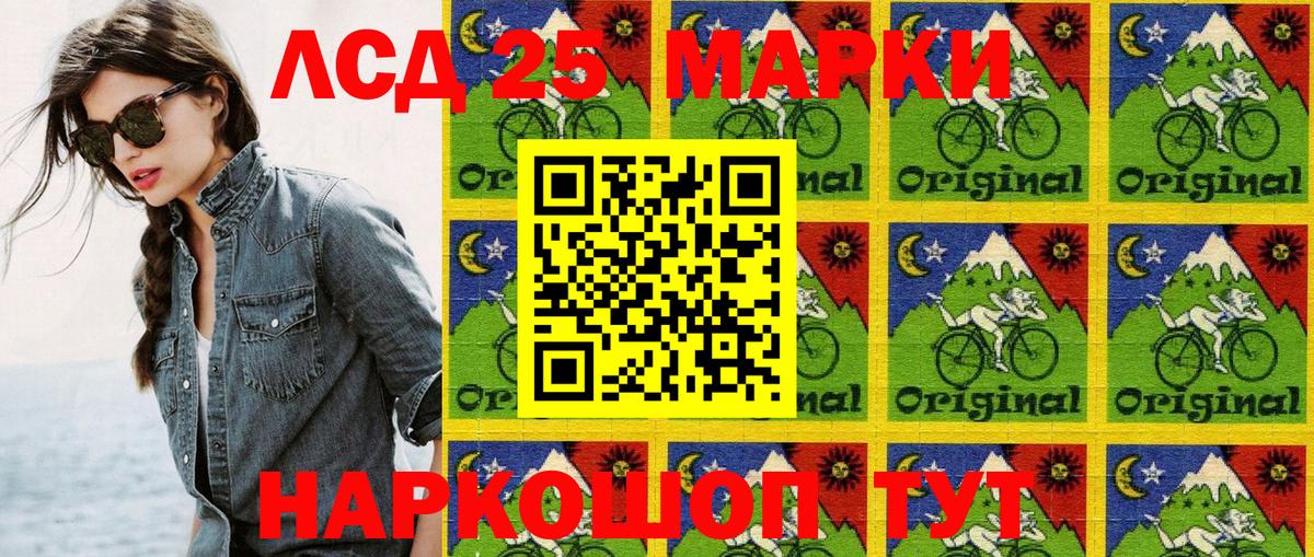 Марки NBOMe 1500мкг  Вход с VPN  Наркотические марки  Волгоград 