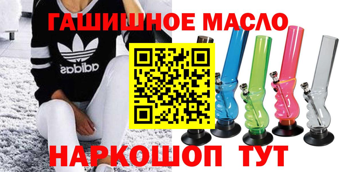 Дистиллят ТГК жижа Волгоград