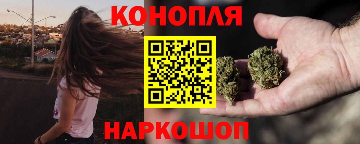 Бошки марихуана AK-47  Вход с VPN  Шишки марихуана LSD WEED  Волгоград  Бошки марихуана ГИДРОПОН 